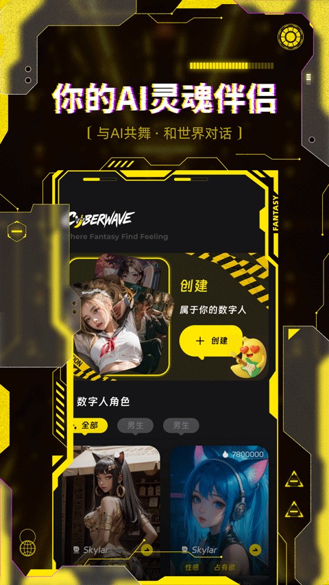 燃渊官方筛选条界面