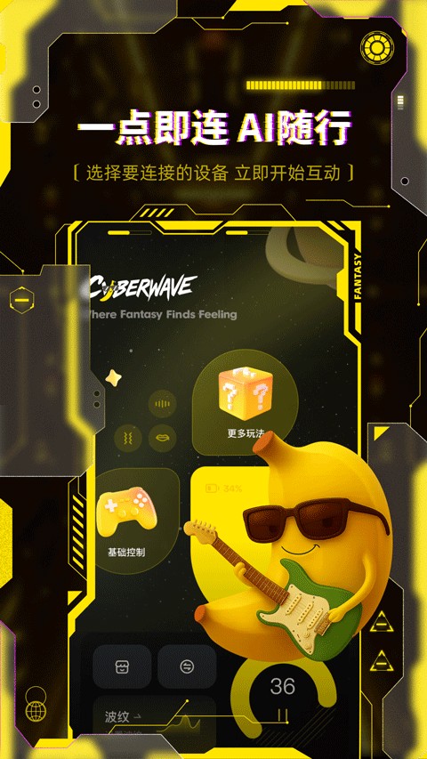 燃渊官方开场卡片界面