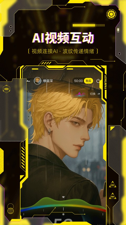 燃渊官方书架界面